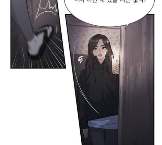 원수를 사랑하라 46화 10