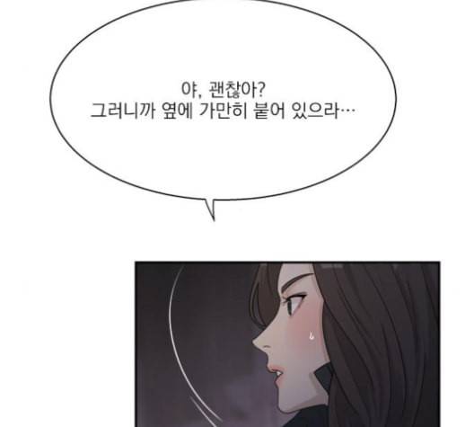 원수를 사랑하라 46화 15