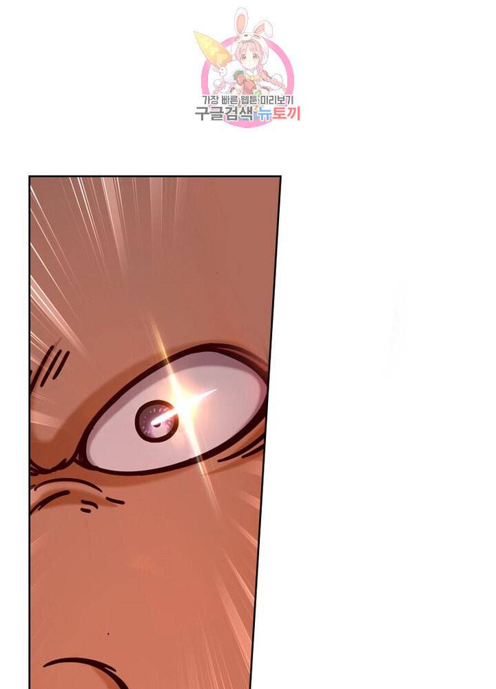 정령사 나타르 전기 384화 30