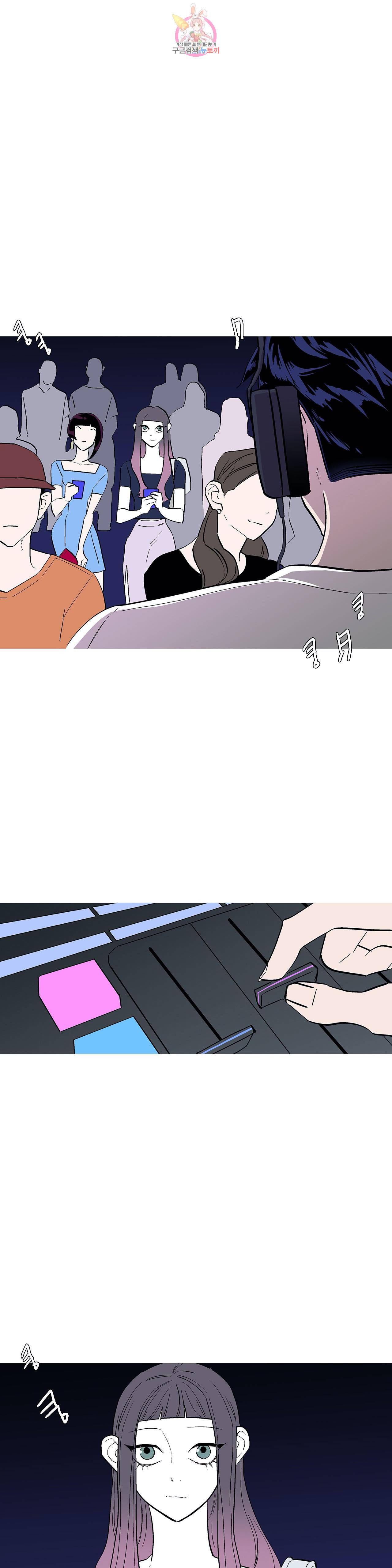 런웨이는 거짓말로 시작된다 83화 3