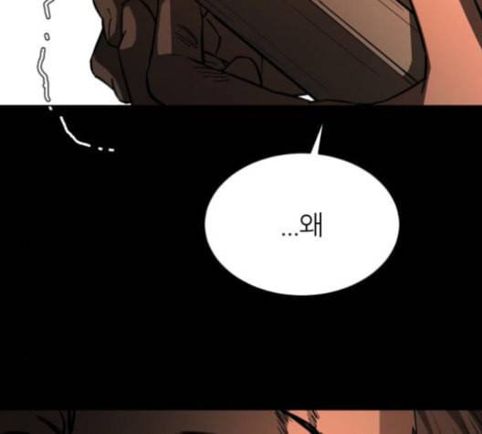 겟백 2 21 동상이몽 5 2
