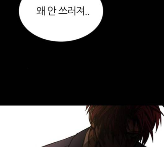 겟백 2 21 동상이몽 5 4