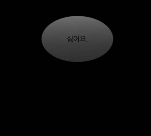 겟백 2 21 동상이몽 5 27
