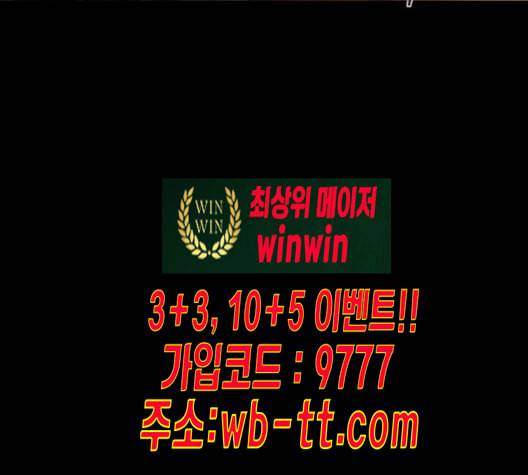 겟백 2 21 동상이몽 5 29
