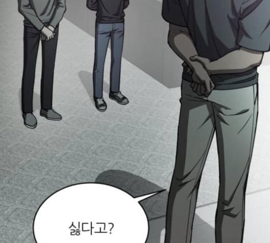겟백 2 21 동상이몽 5 34