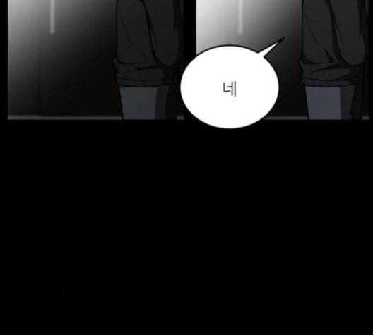 겟백 2 21 동상이몽 5 45