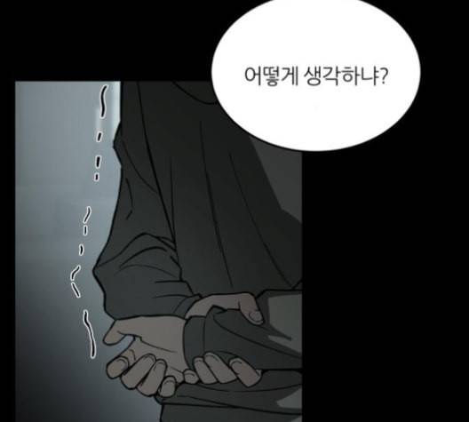 겟백 2 21 동상이몽 5 65