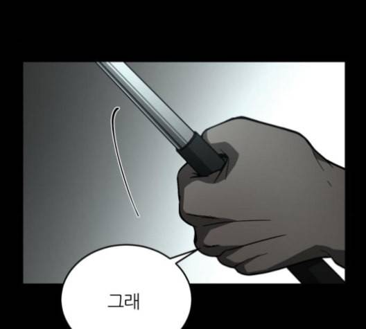 겟백 2 21 동상이몽 5 70
