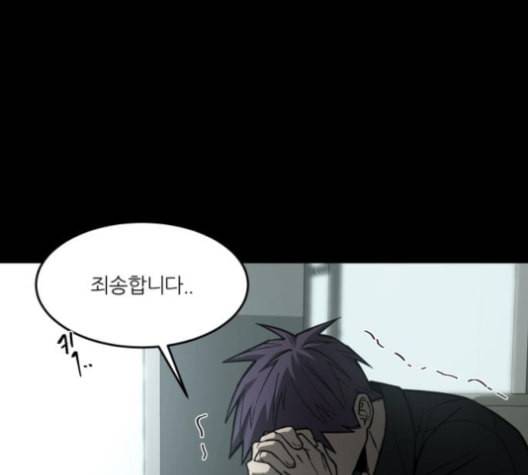 겟백 2 21 동상이몽 5 96