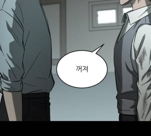 겟백 2 21 동상이몽 5 106