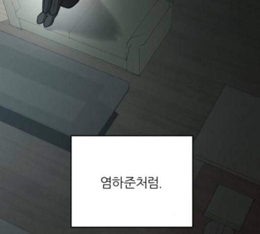 겟백 2 21 동상이몽 5 124