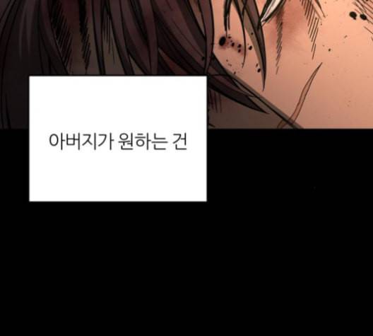 겟백 2 21 동상이몽 5 129