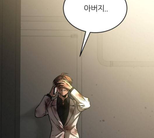 겟백 2 21 동상이몽 5 173