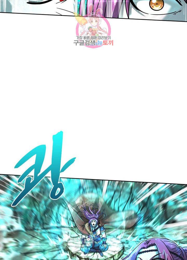 정령사 나타르 전기 386화 43