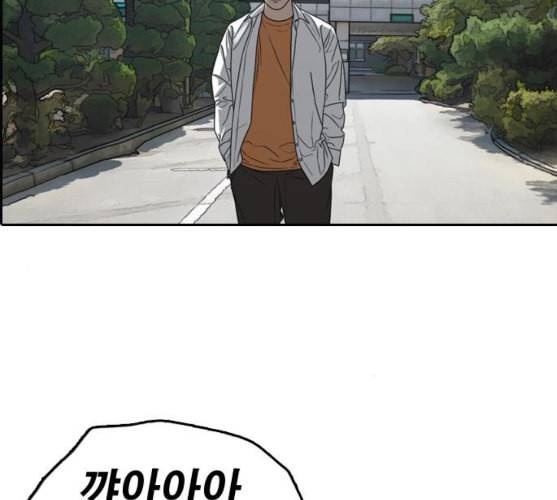 프리드로우 345화 한태성의 적 2 42