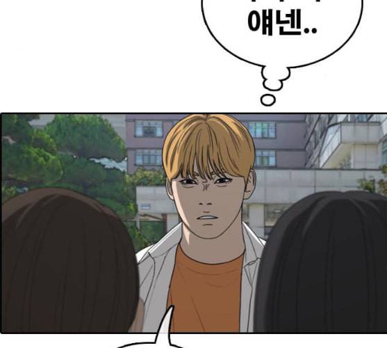 프리드로우 345화 한태성의 적 2 45