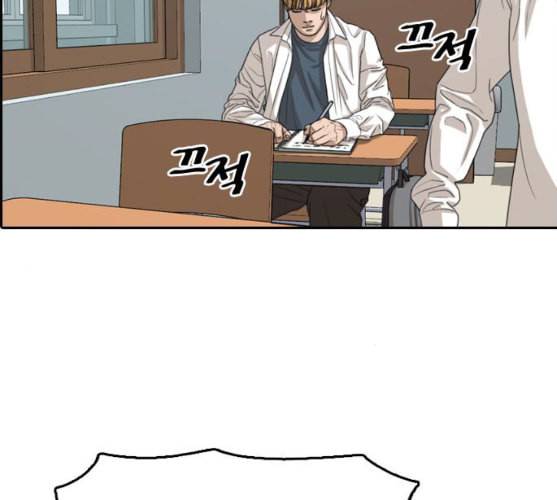 프리드로우 345화 한태성의 적 2 57