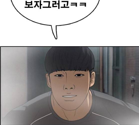 프리드로우 345화 한태성의 적 2 72
