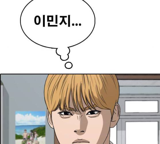 프리드로우 345화 한태성의 적 2 99
