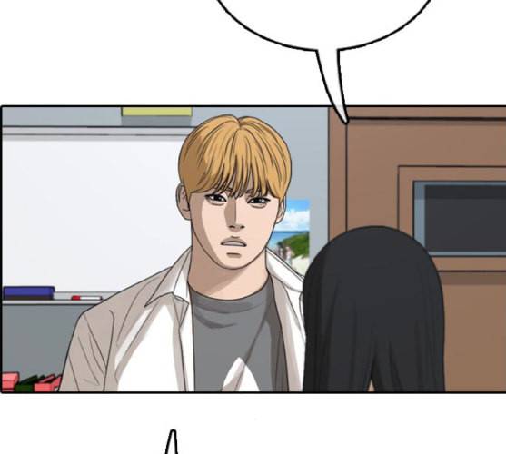 프리드로우 345화 한태성의 적 2 111