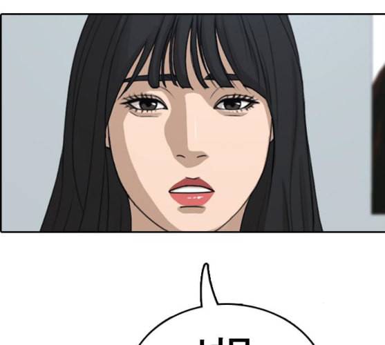 프리드로우 345화 한태성의 적 2 115