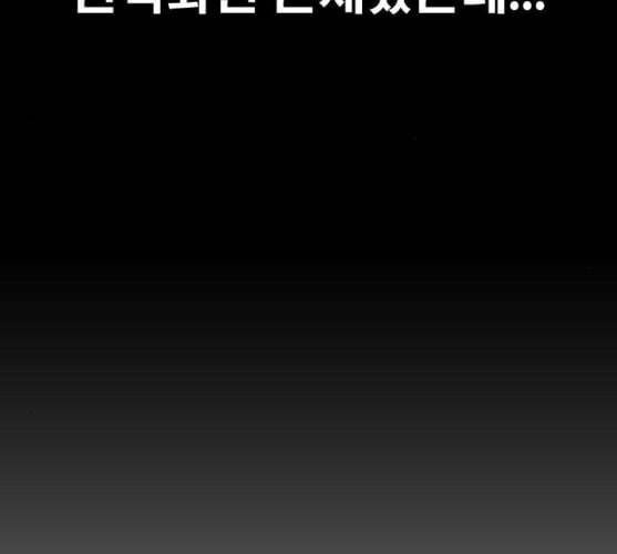 프리드로우 345화 한태성의 적 2 158