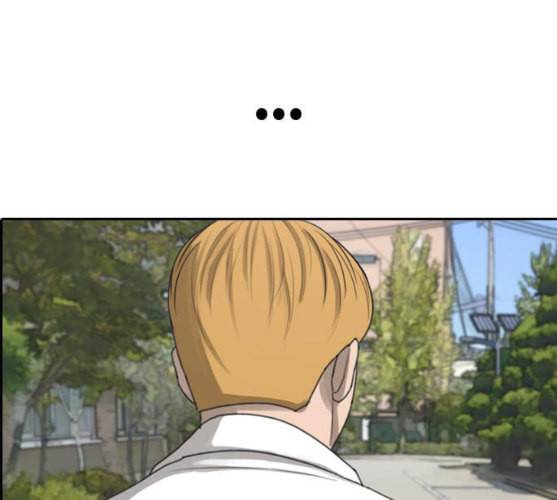 프리드로우 345화 한태성의 적 2 172
