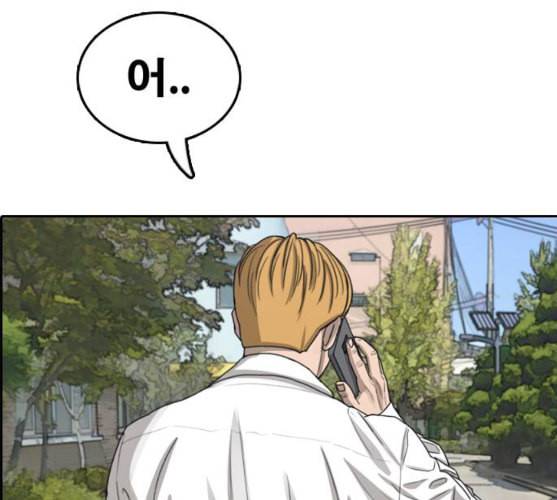 프리드로우 345화 한태성의 적 2 185