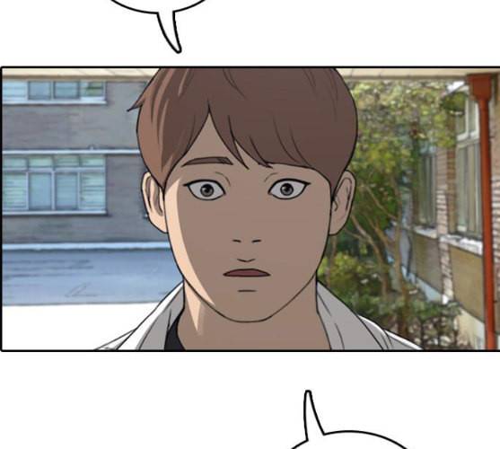 프리드로우 345화 한태성의 적 2 189
