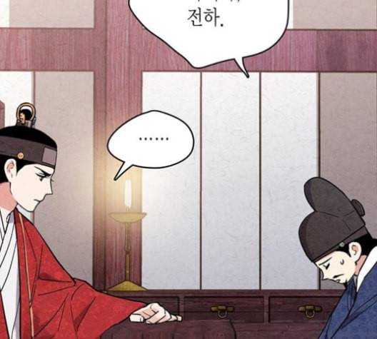 금혼령 조선혼인금지령 60화 21