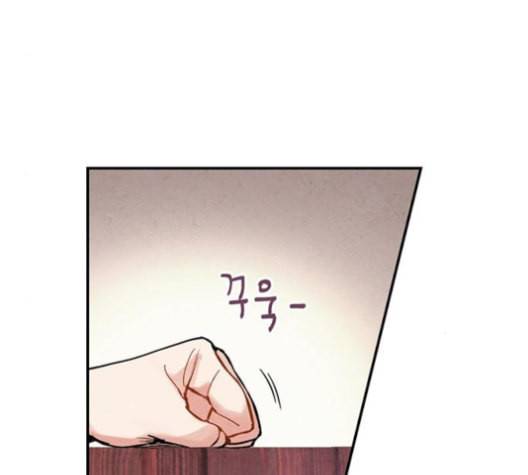 금혼령 조선혼인금지령 60화 23