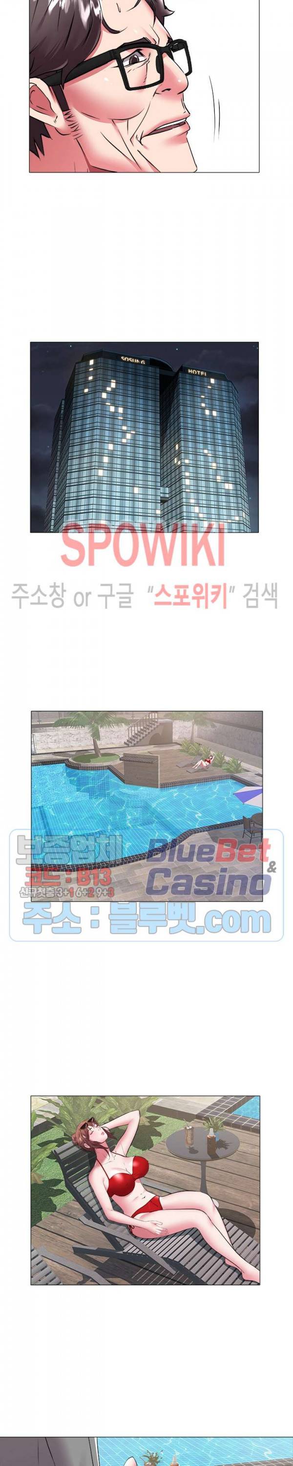 해녀 41화 4