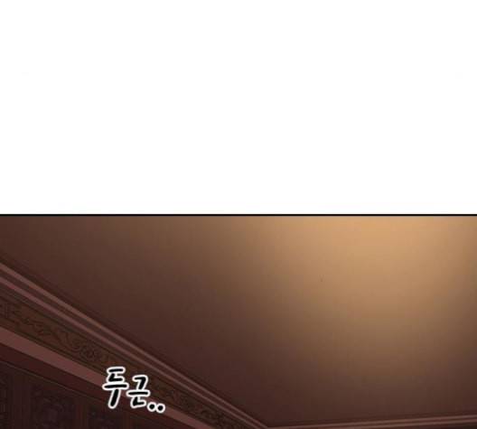 스터디그룹 82화 17