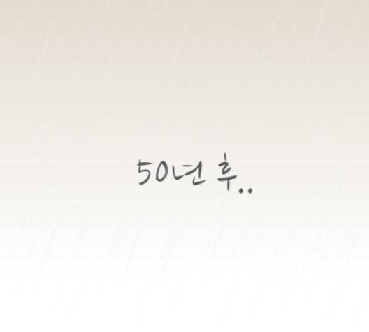 닭강정 46화 9