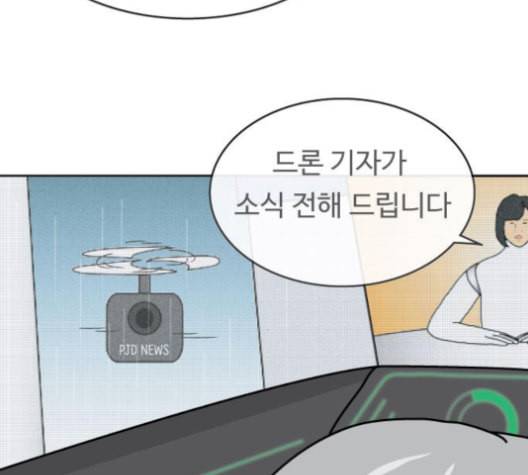 닭강정 46화 18