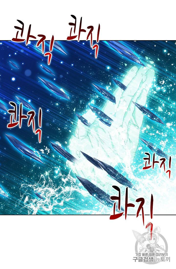 투파창궁 291화 5