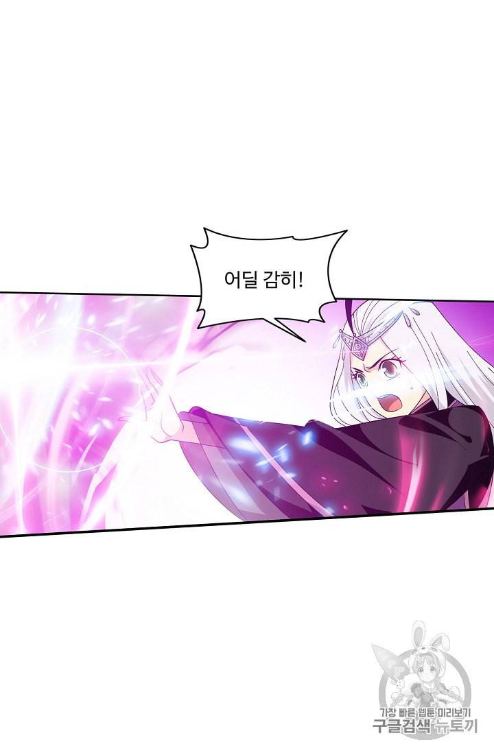 투파창궁 291화 9