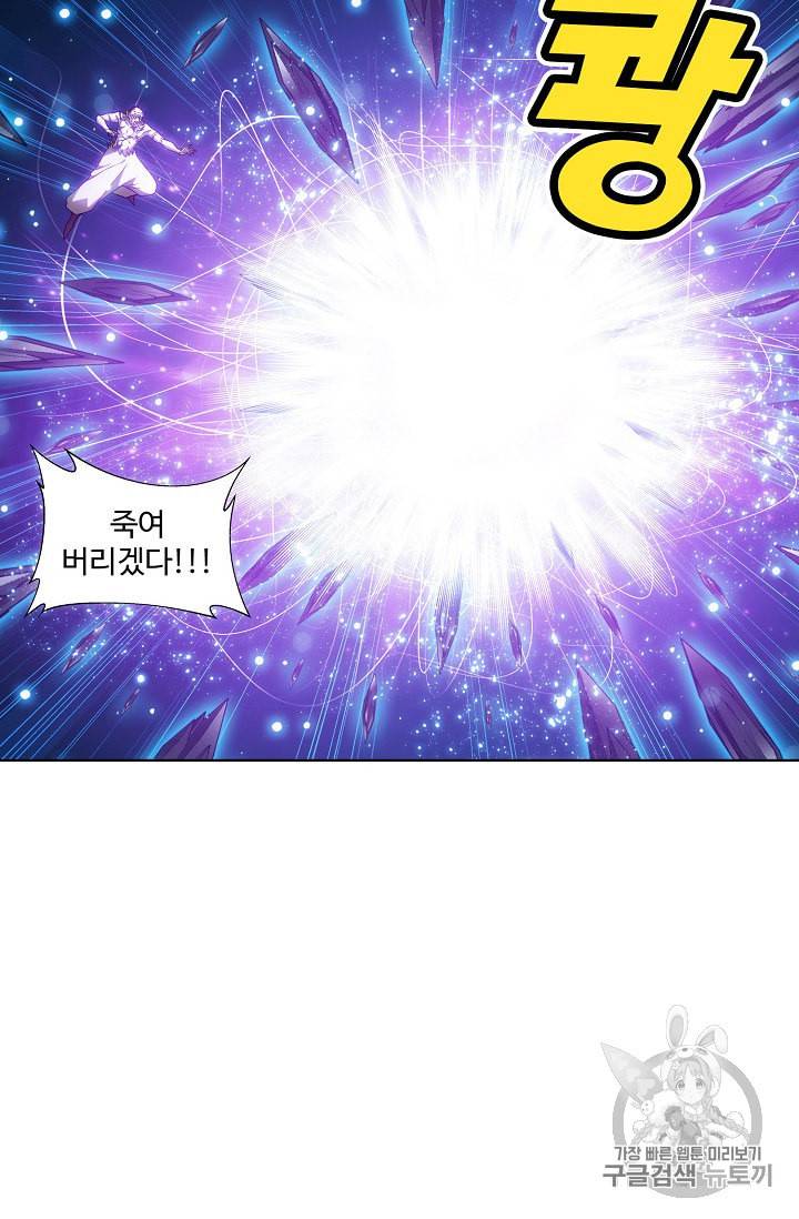 투파창궁 291화 12