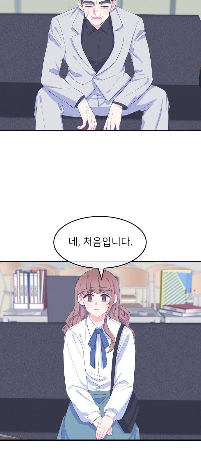 삶이 우리를 속일지라도 65화 거짓말쟁이 신데렐라 2 2