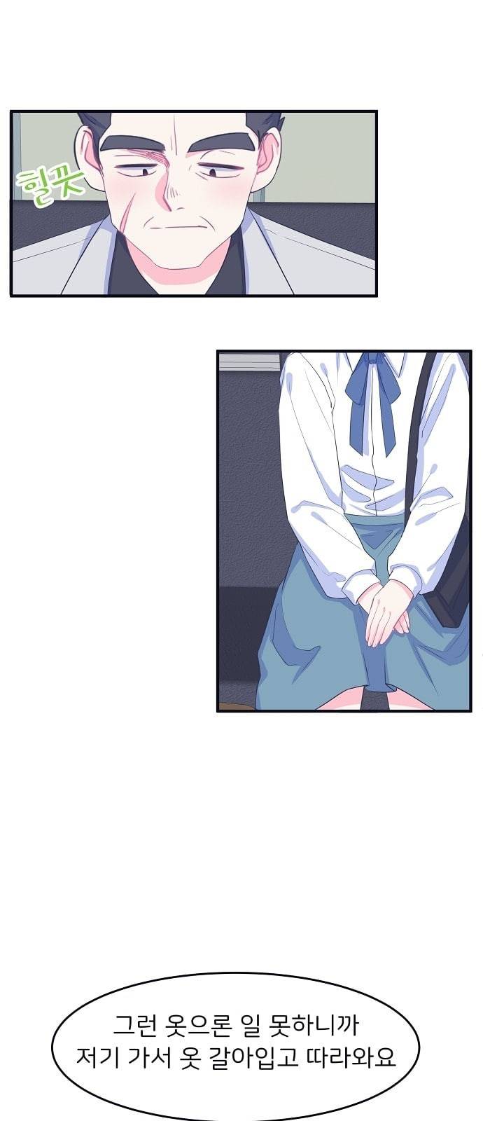 삶이 우리를 속일지라도 65화 거짓말쟁이 신데렐라 2 4