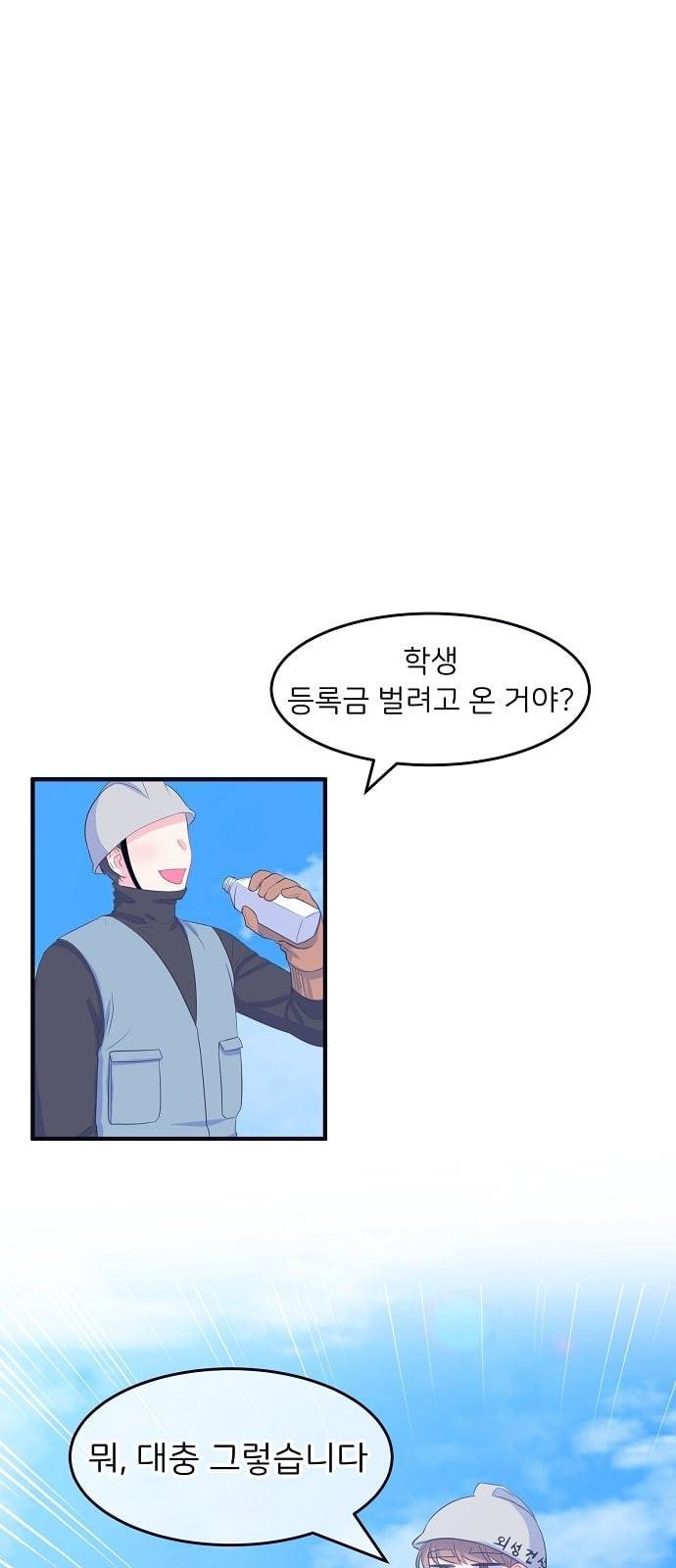 삶이 우리를 속일지라도 65화 거짓말쟁이 신데렐라 2 7