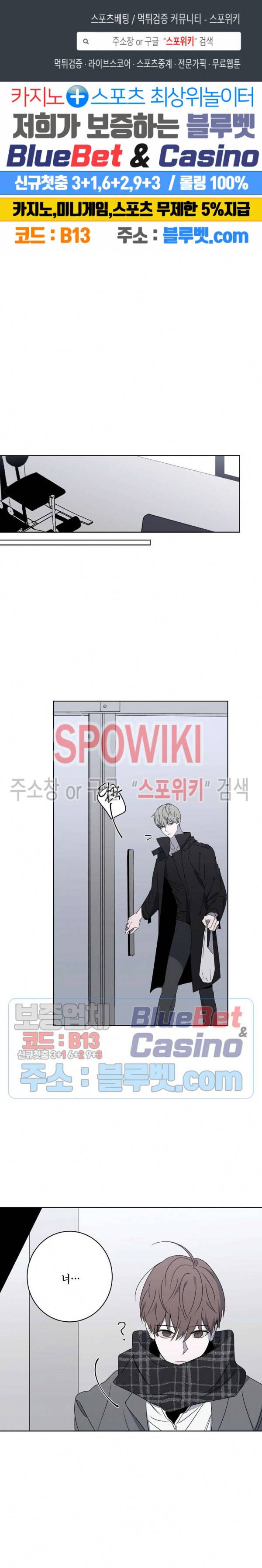 홀딩룸(Holding Room) 14화 1