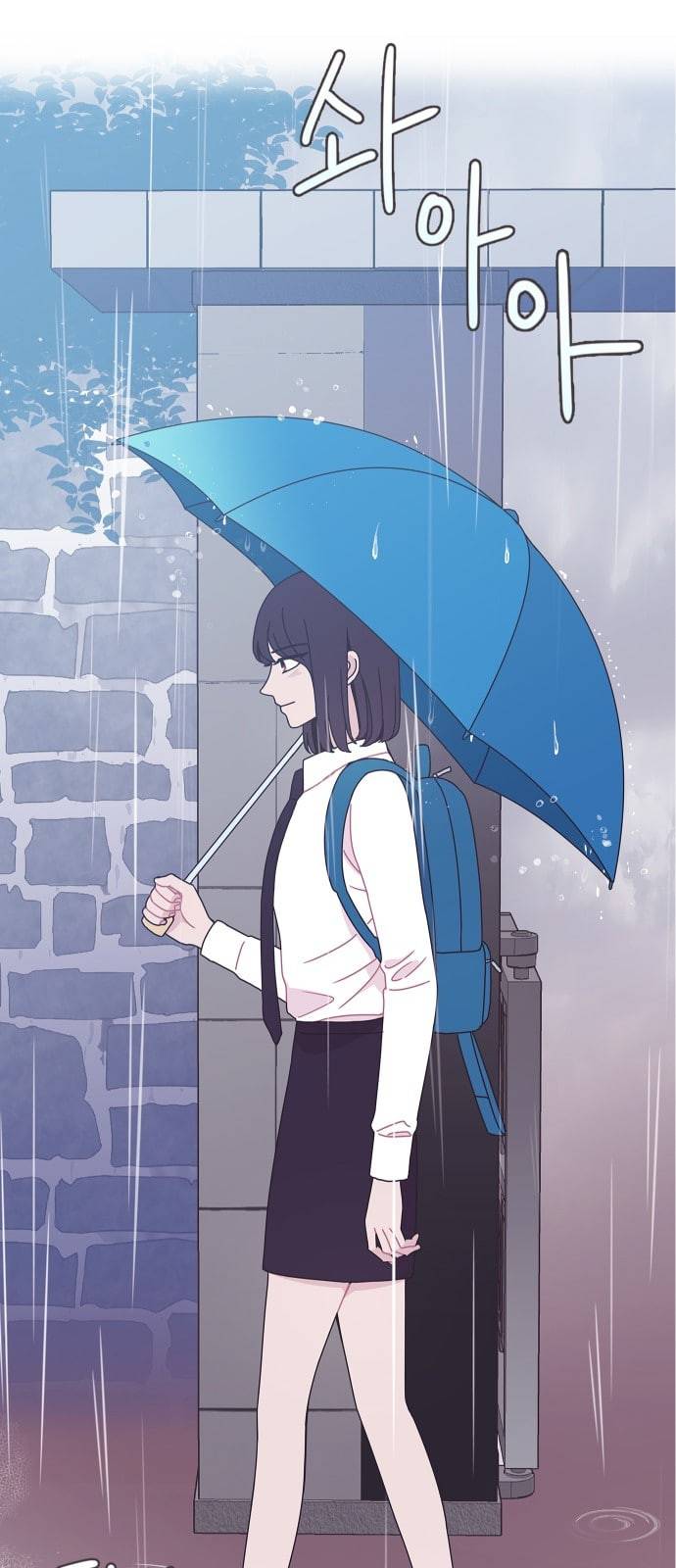 너에게만 보이는 36화 13
