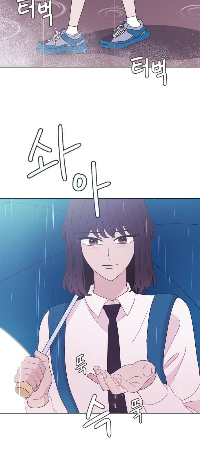 너에게만 보이는 36화 14