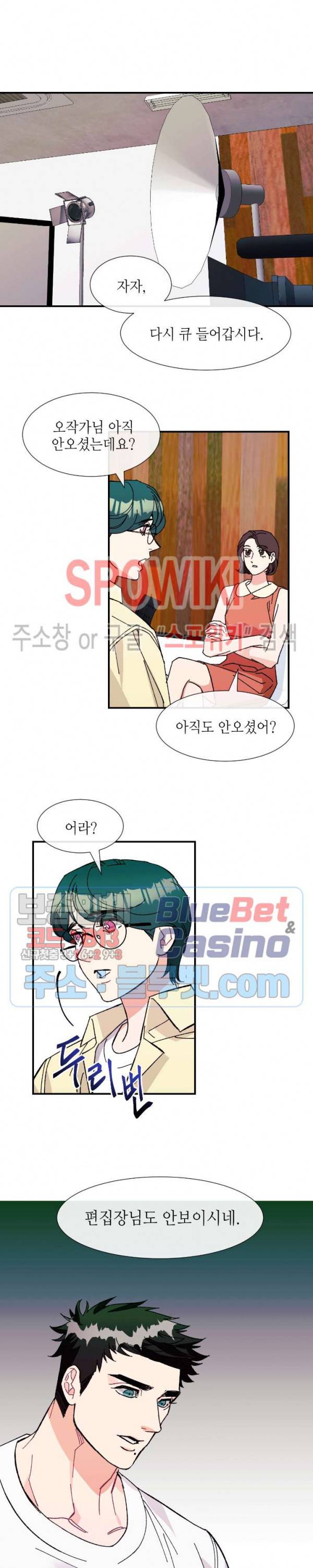 파애 21화 1부 최종화 4