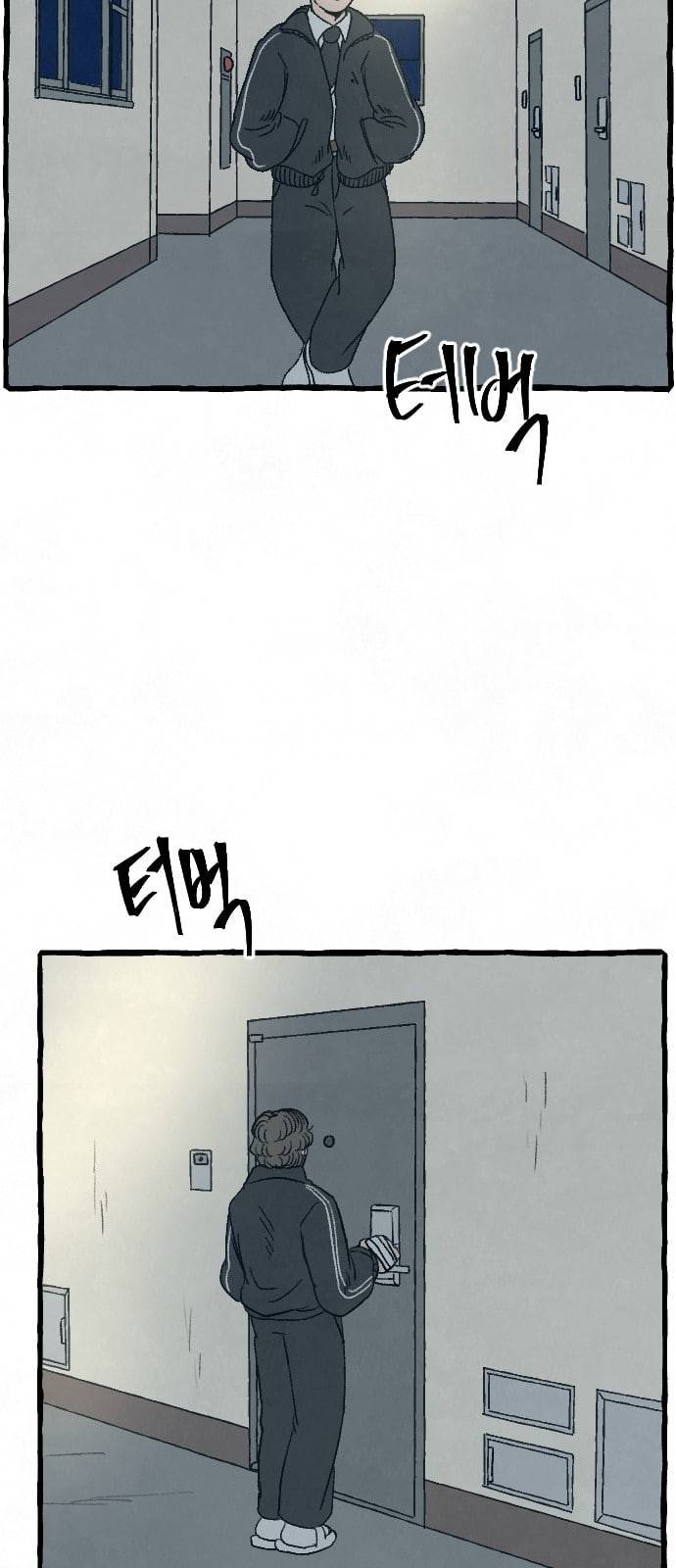 교환일기 41화 엄마 7