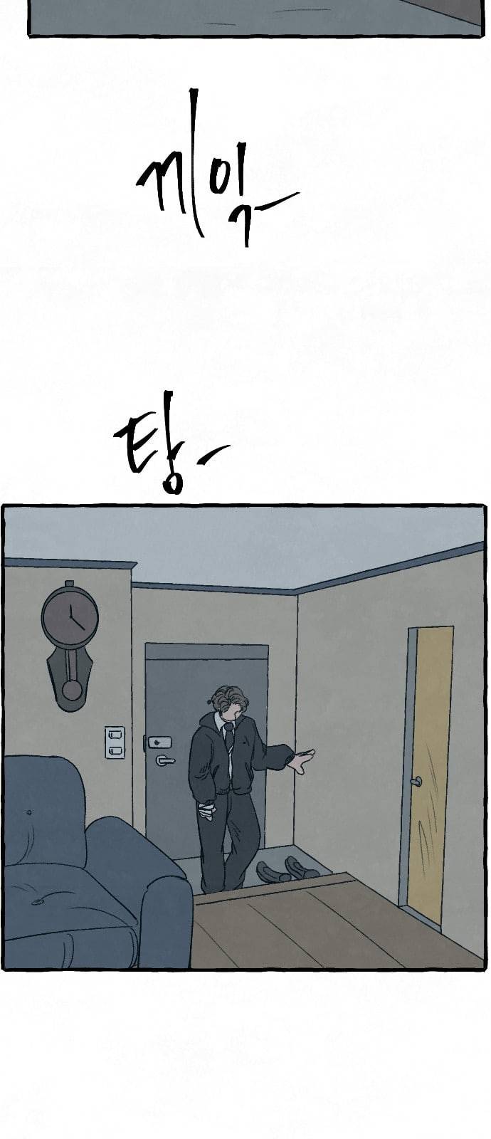 교환일기 41화 엄마 8