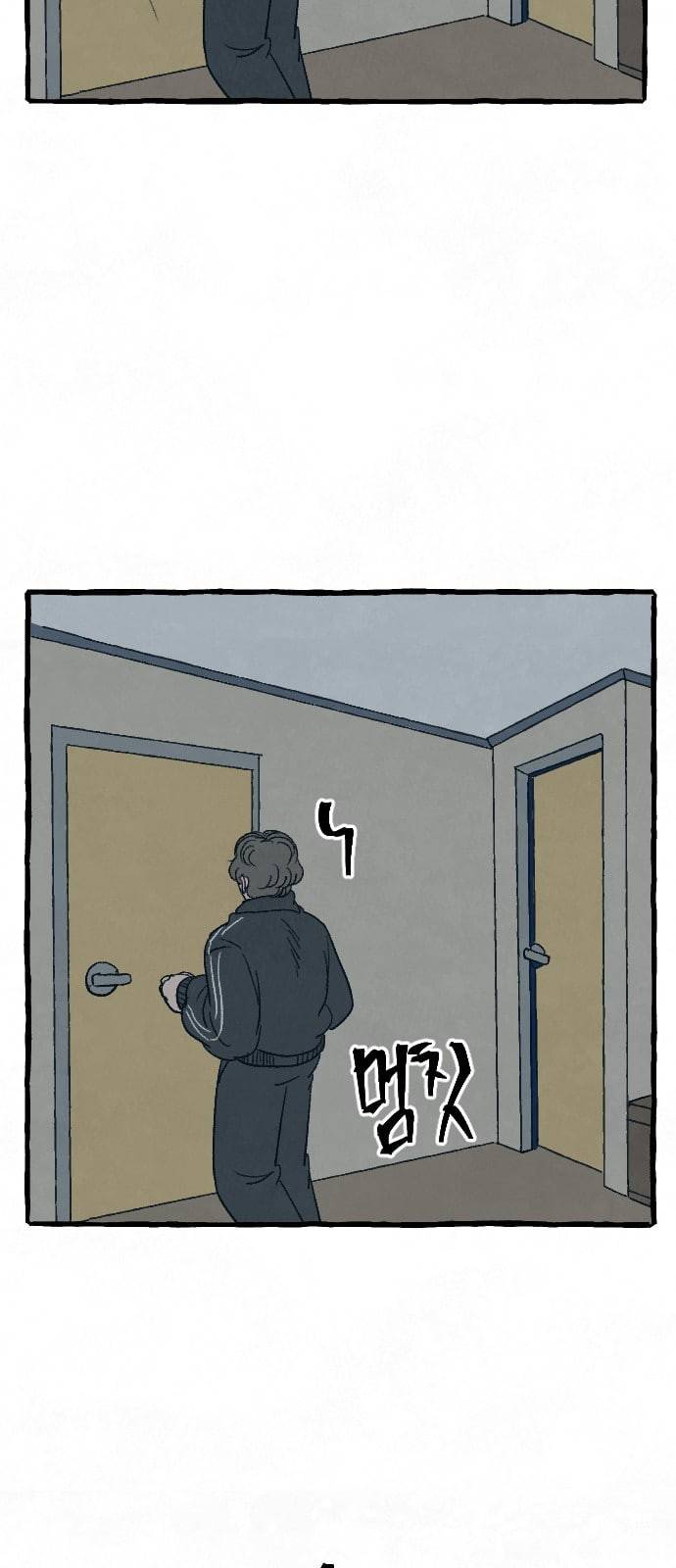 교환일기 41화 엄마 10