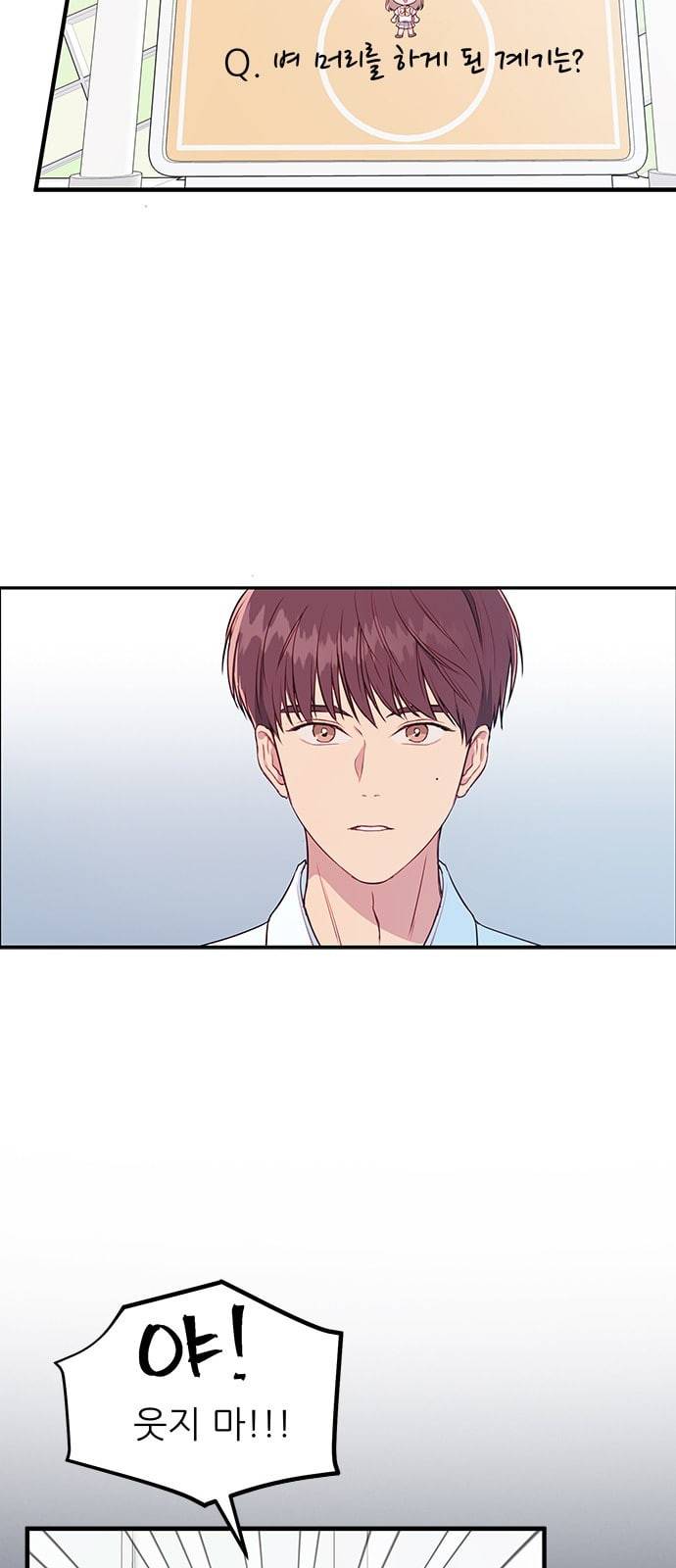 무주의 맹시 56화 14