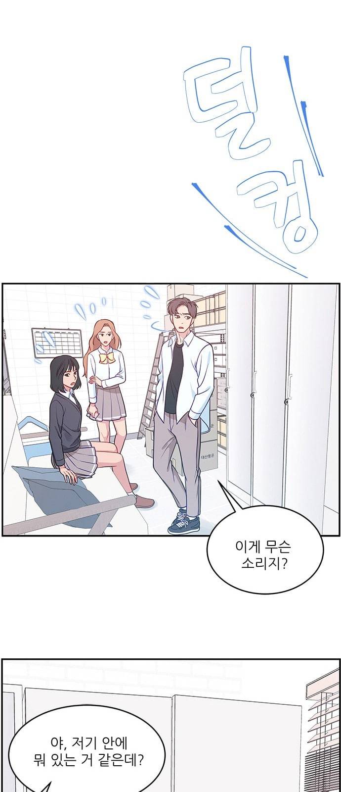 무주의 맹시 63화 1